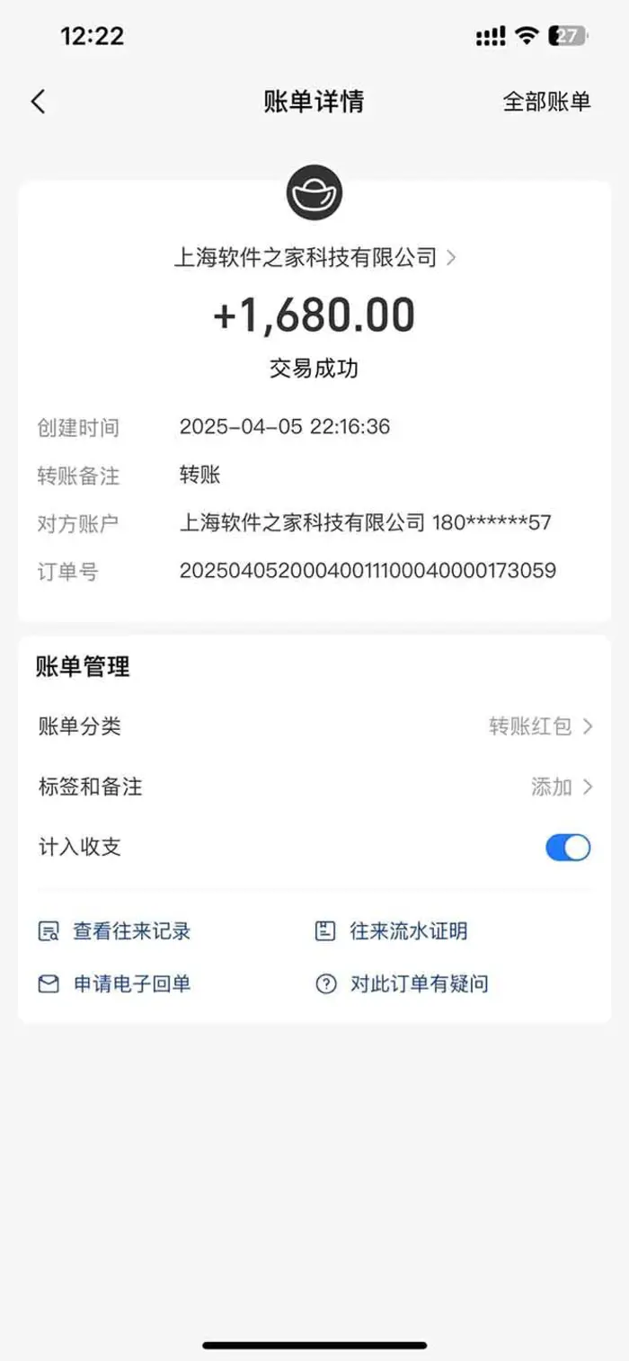 图片[3]| （14287期）最新电脑挂机，单机每天收益300+并带有丰厚团队管道收益| 网创圈