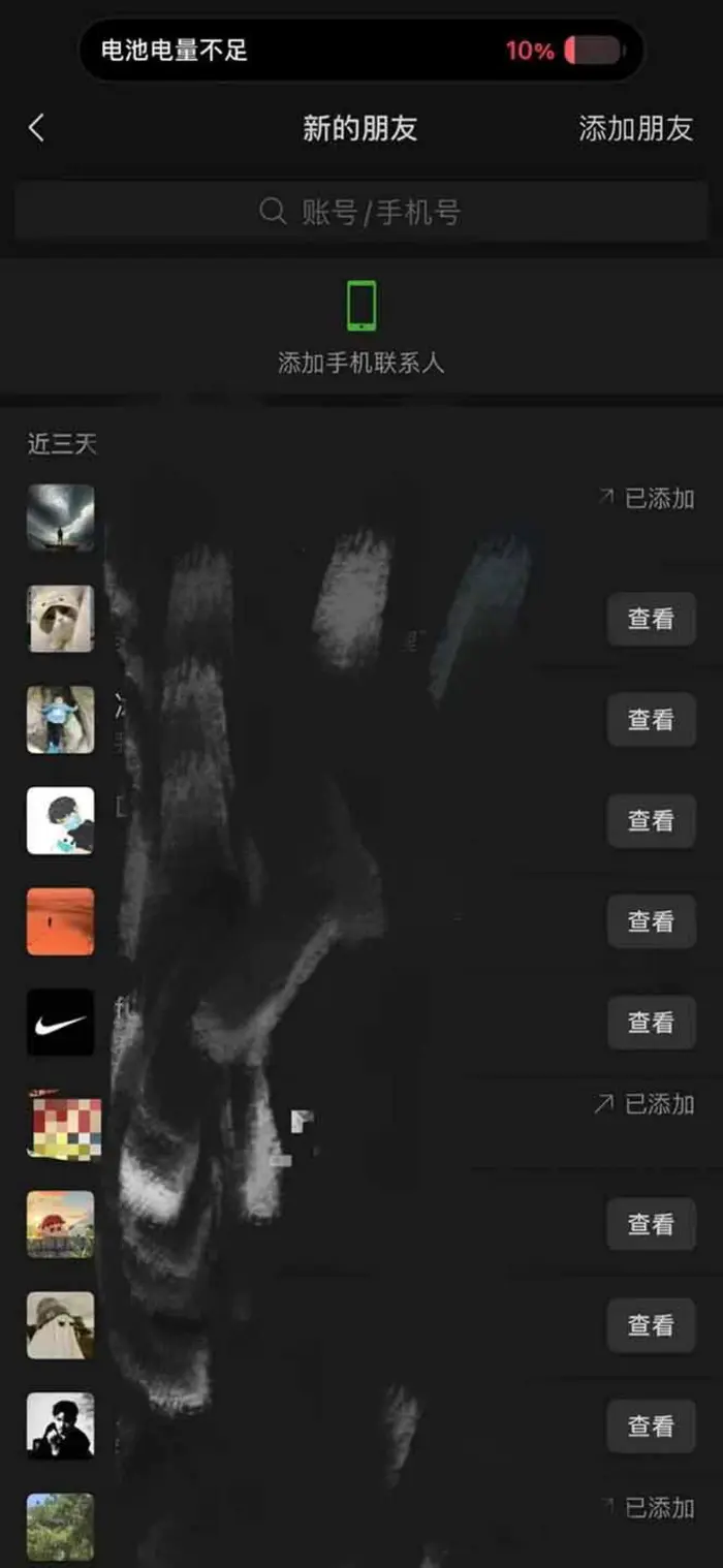 图片[3]| （14286期）全网最新无人值守全平台自动发布矩阵rpa工具，日发1000条内容| 网创圈
