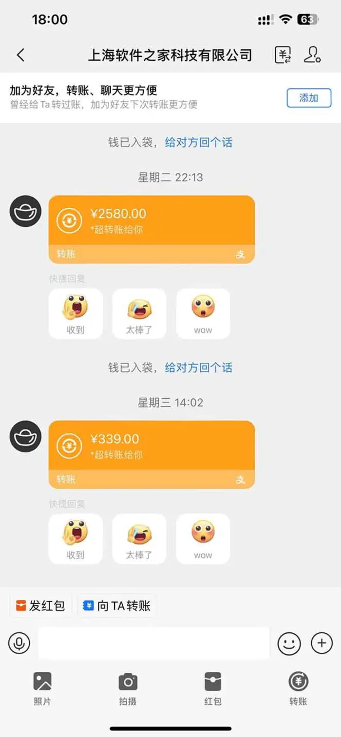 图片[4]| （14362期）AI脚本自动挂机，单机每天收益300+管道收益轻松日入1000+| 网创圈