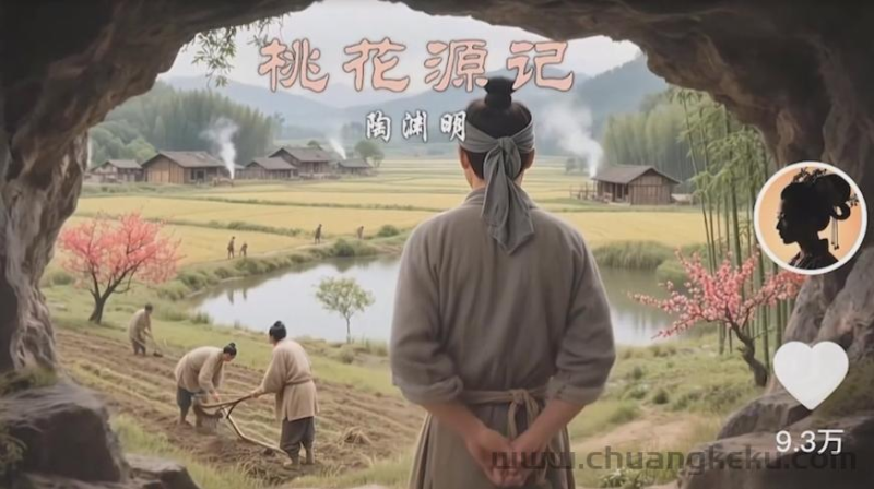 图片[2]| 把课本里的古文做成爆火AI视频！流量猛的不行，7个作品涨粉23万＋| 网创圈