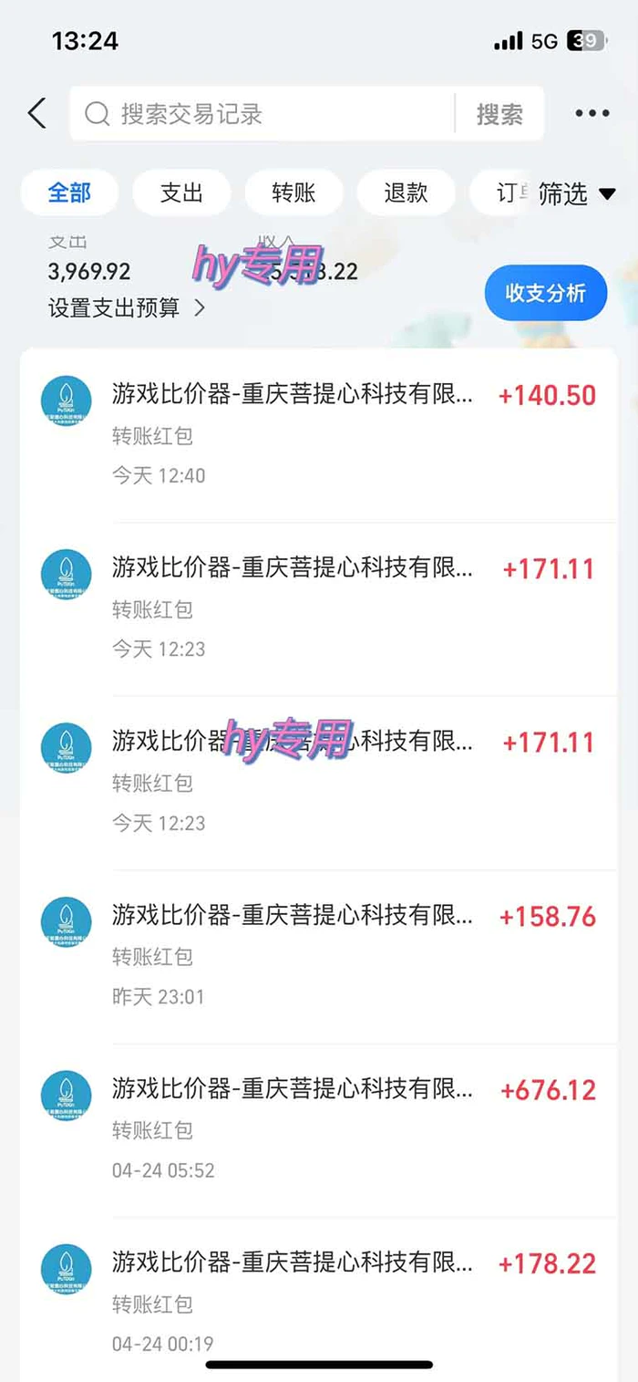图片[3]| （14628期）海外游戏自动搬砖，无脑操作，日入千元，长期稳定收益| 网创圈