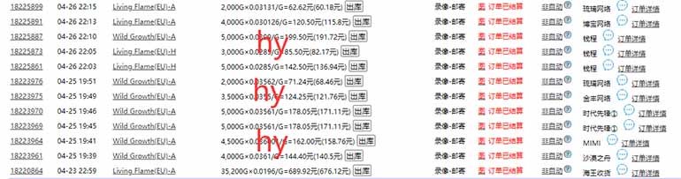 图片[4]| （14628期）海外游戏自动搬砖，无脑操作，日入千元，长期稳定收益| 网创圈