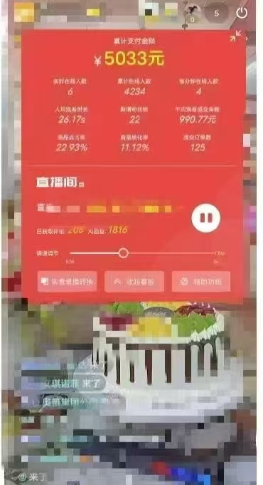 图片[3]| （14651期）一部手机+AI无人直播系统，小白也能轻松实现24小时躺赚| 网创圈