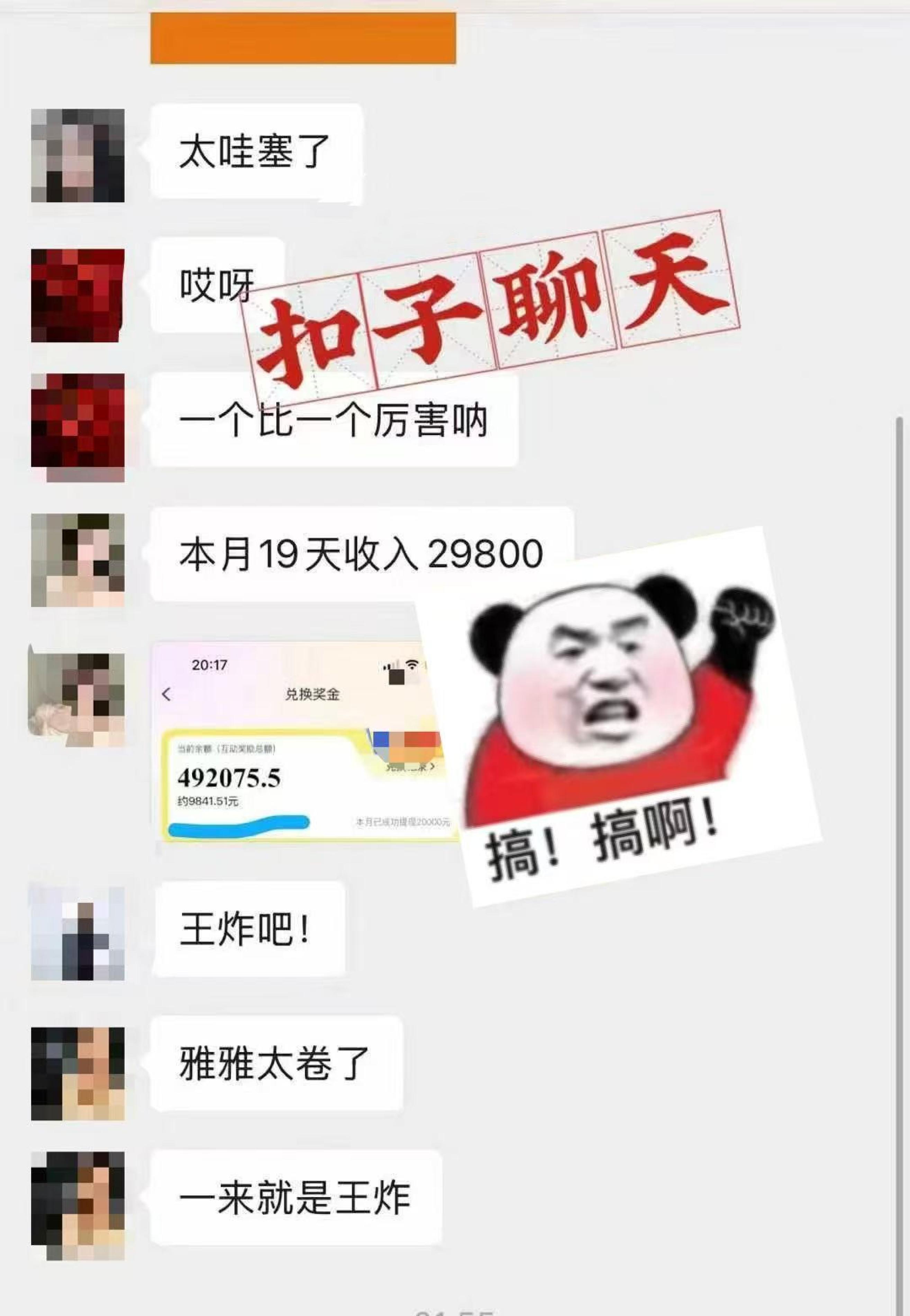 图片[3]| （14660期）躺着打字钱到账！1小时狂赚300+ 多劳多得，有手就行| 网创圈
