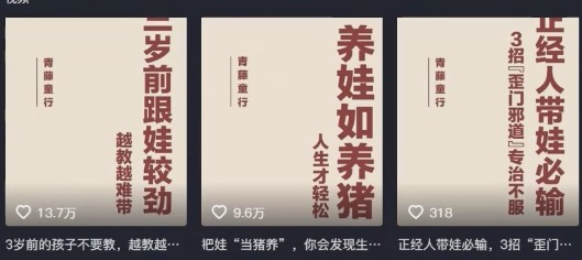 图片[2]| 利用扣子工作流一键生成早教育儿类视频，新手也能轻松做出原创爆款作品| 网创圈