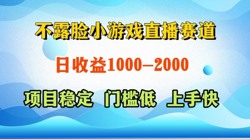 一天收益1000+，视频号、快手双平台项目，门槛低上手快| 副业网