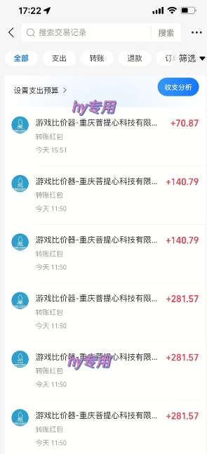 图片[2]| 游戏全自动打金项目，无需时间成本，无脑操作，日入多张，长期稳定收益| 网创圈