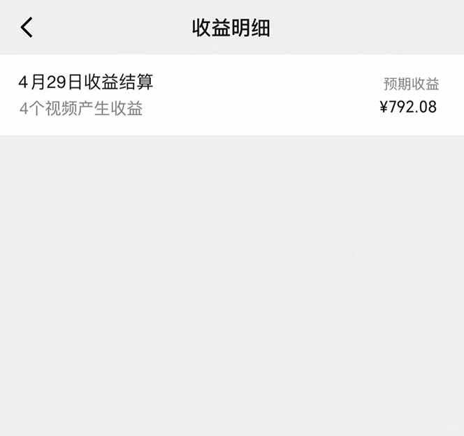 图片[2]| （14759期）视频号AI小说漫画，无需剪辑，一键洗稿原创，小白日入500+，喂饭级教程| 网创圈