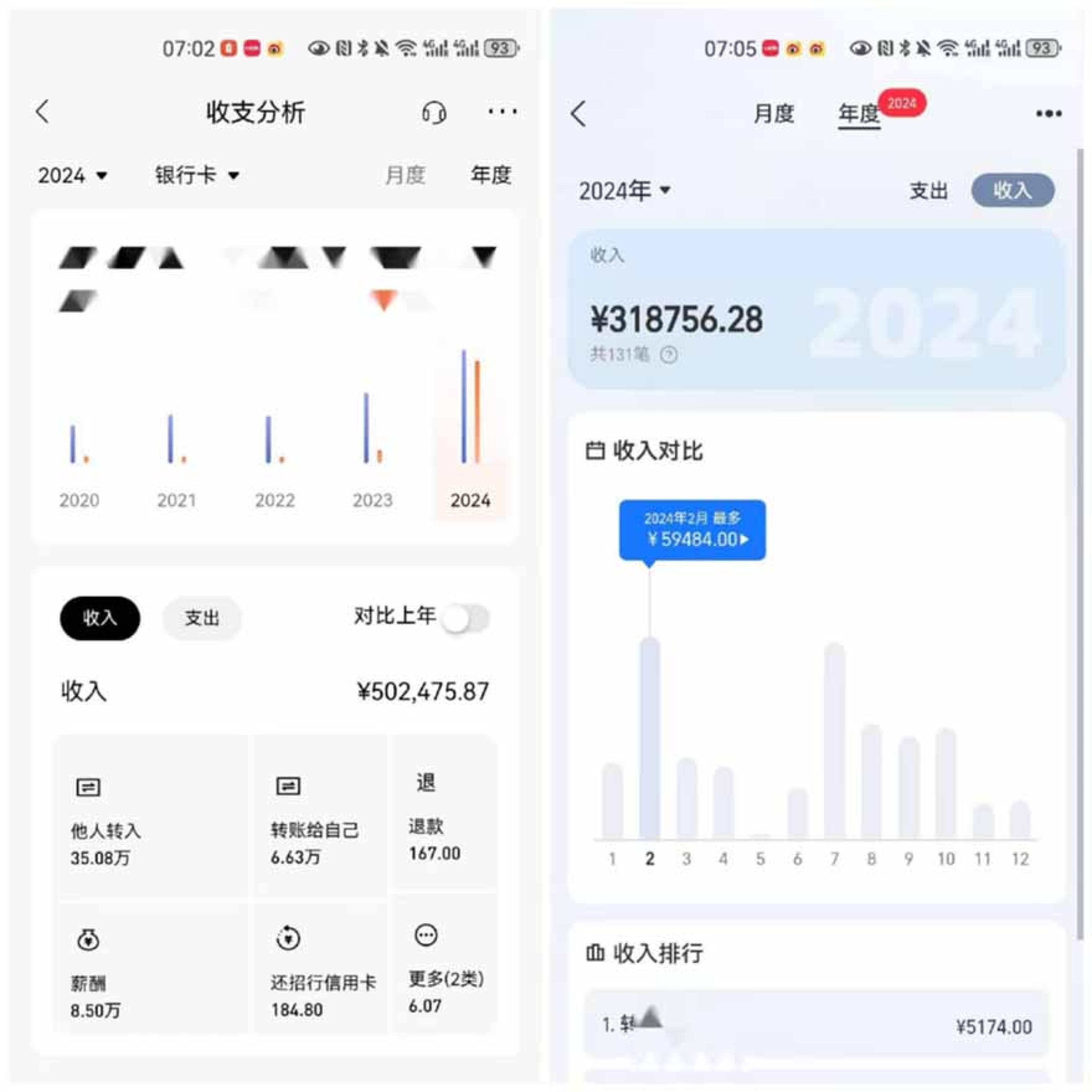图片[4]| （14758期）2025年，请“不择手段”去搞钱!| 网创圈