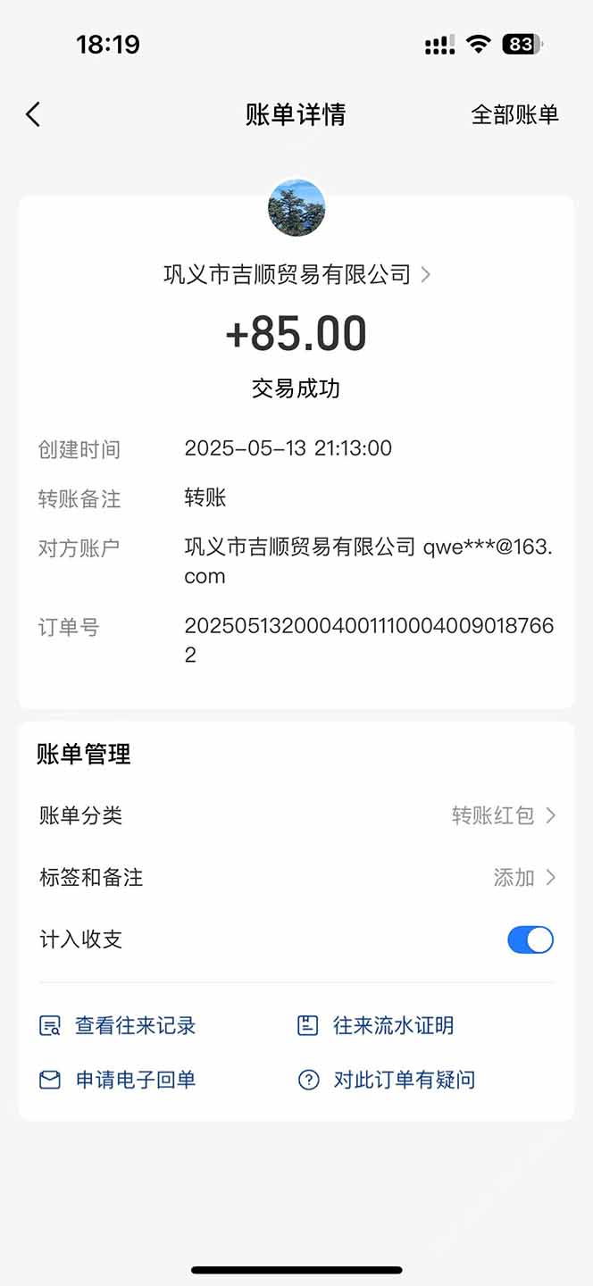 图片[2]| （14782期）最新电脑挂机搬砖，纯绿色长期稳定项目，带管道收益轻松日入1000+| 网创圈