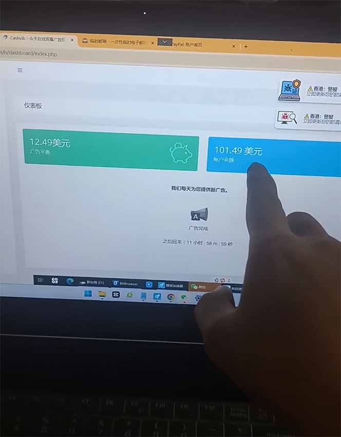 图片[2]| （14865期）看直播撸美金2.0，无门槛0投入，单日可达1000+，可批量复制| 网创圈