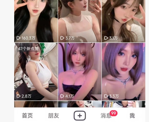 图片[2]| 全网独家男粉8.5运营课程，进群+写真+网盘，稳定日入 5张| 网创圈