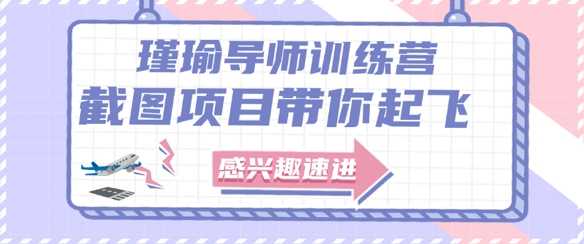 截图任务一单一结，一单0.1-0.33元，实打实能挣到钱的小副业小兼职| 网创圈