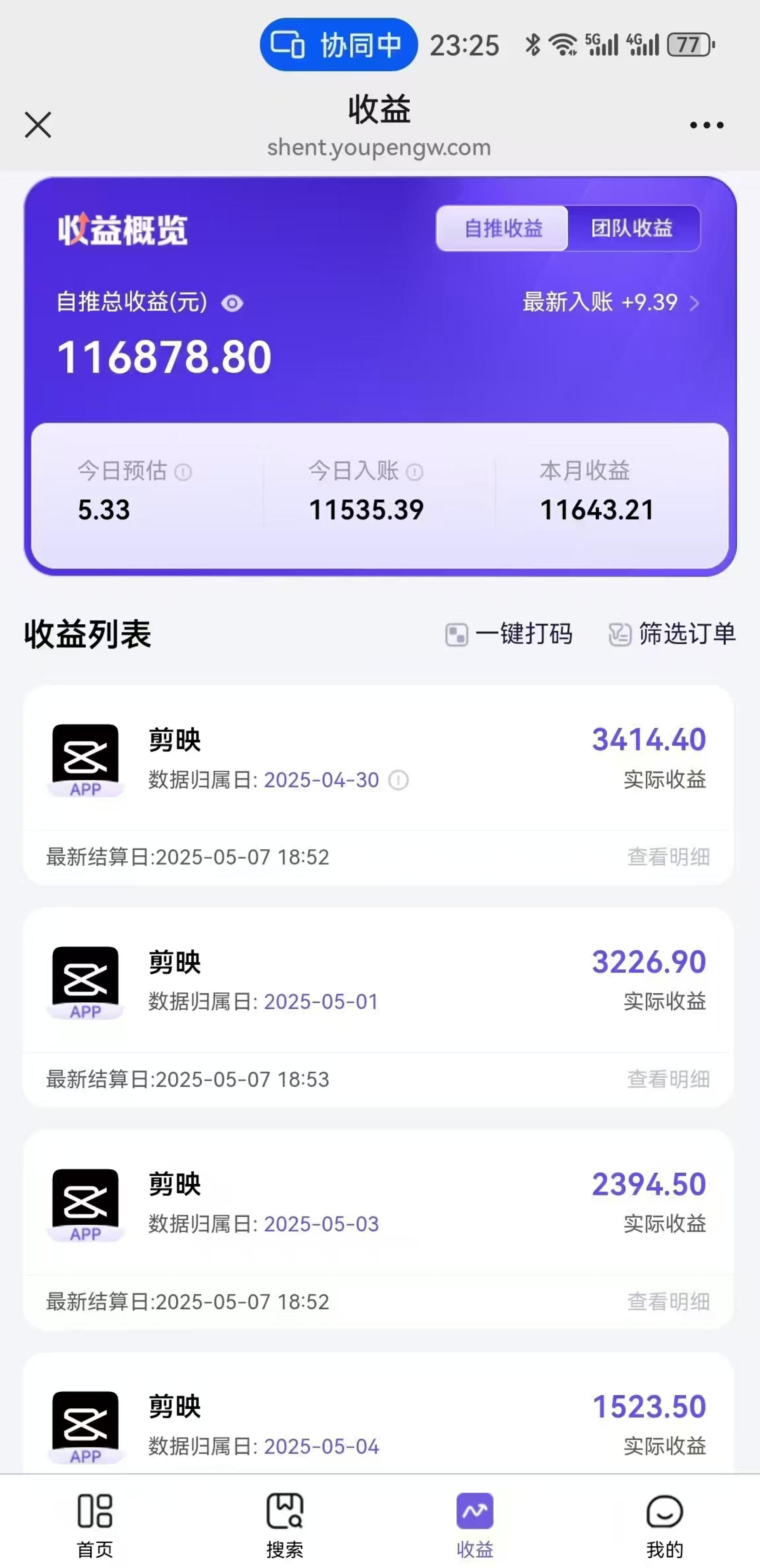 图片[2]| （14869期）AI工作流一键生成，简笔画心理学，条条爆款，百分百原创，小白5分钟上…| 网创圈