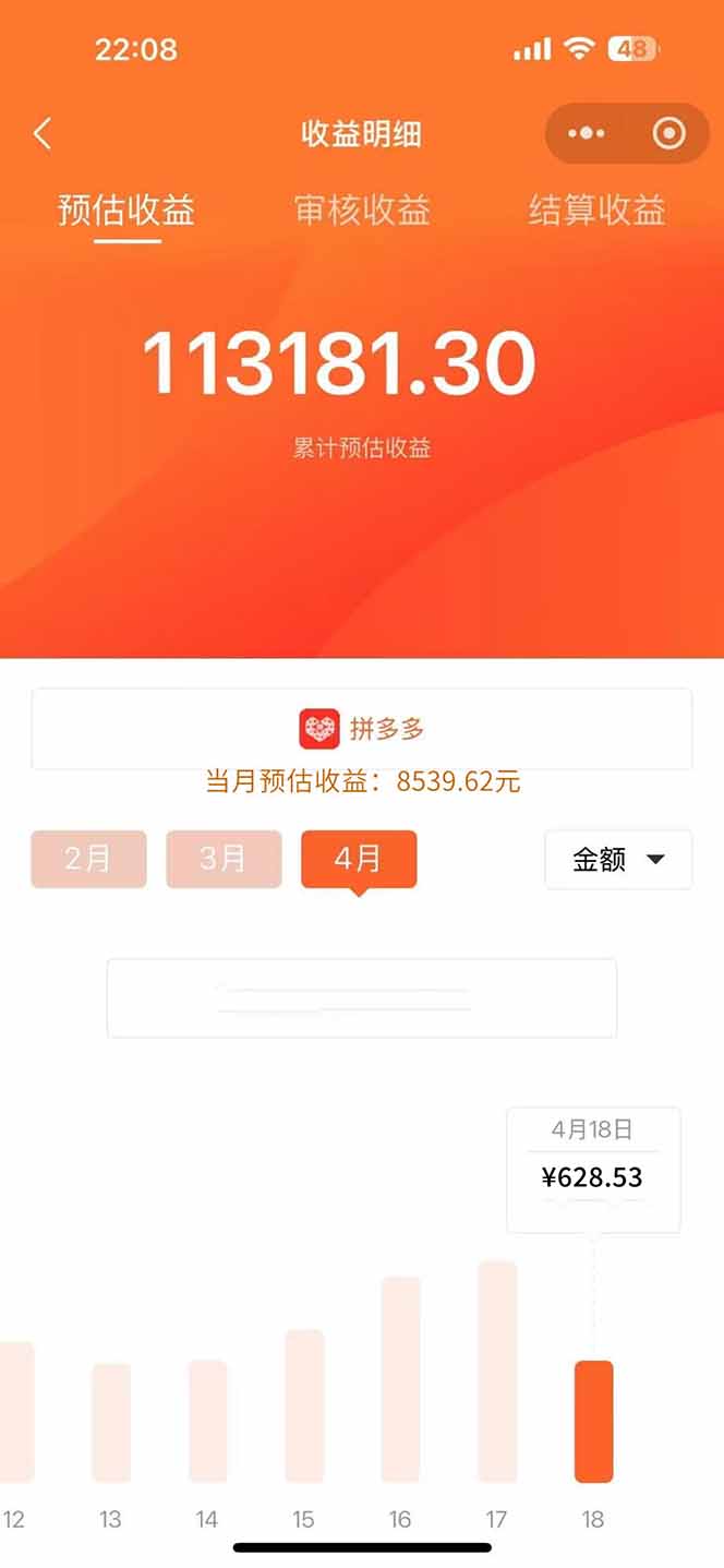 图片[2]| （14879期）玩玩手机月入20000+，0成本小白必做项目，可矩阵| 网创圈