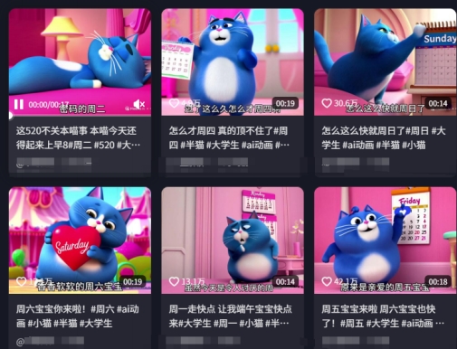 图片[2]| 用Deepseek+海螺AI做短视频爆火“月半猫”视频，2月涨粉13.8w| 网创圈