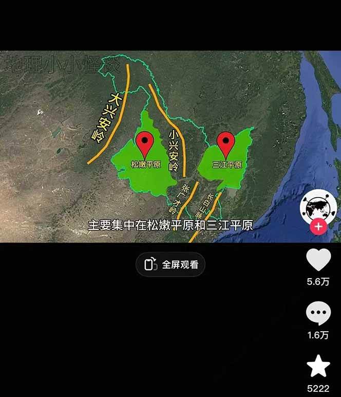 图片[3]| AI三维地理视频制作，全套工具数据包，含谷歌地球与矢量地图资源| 网创圈
