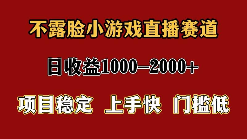 一天收益1000+ 暑假高收益稳定项目| 副业网