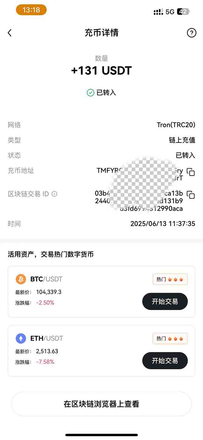 图片[2]| 影视录制电脑挂机单机每天300+管道收益轻松日入1000+可矩阵无限放大| 网创圈