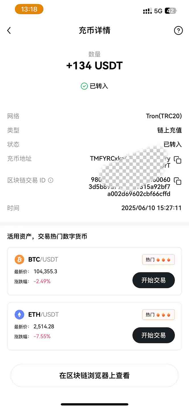图片[3]| 影视录制电脑挂机单机每天300+管道收益轻松日入1000+可矩阵无限放大| 网创圈