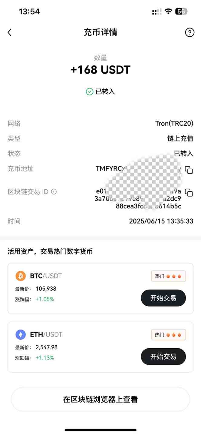 图片[4]| 影视录制电脑挂机单机每天300+管道收益轻松日入1000+可矩阵无限放大| 网创圈