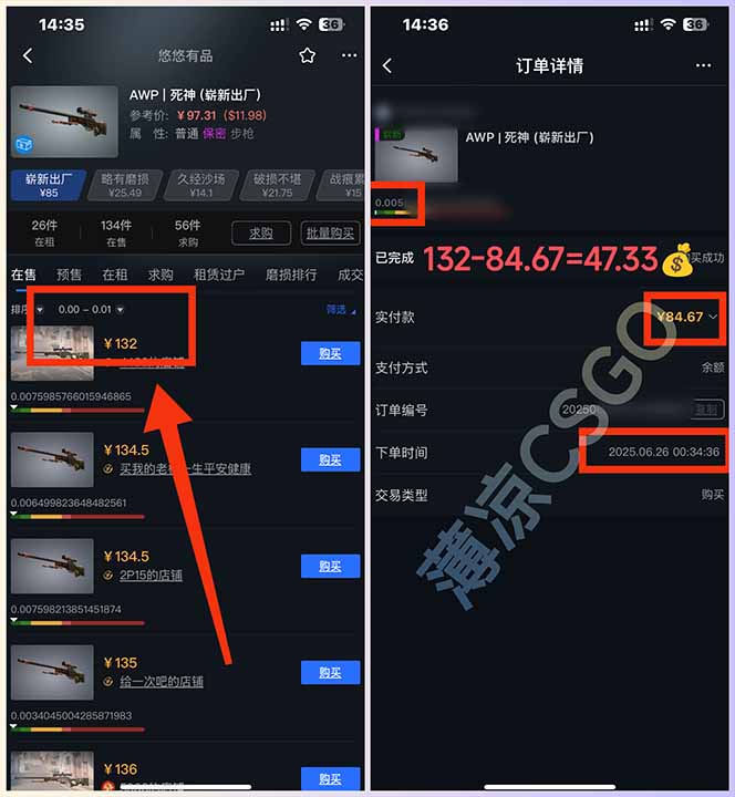 图片[2]| 最新游戏搬砖项目，纯手机操作，不用电脑挂机打游戏，网创副业项目搞钱…| 网创圈