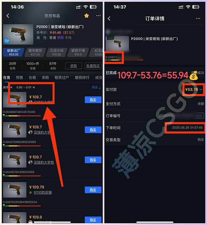 图片[3]| 最新游戏搬砖项目，纯手机操作，不用电脑挂机打游戏，网创副业项目搞钱…| 网创圈