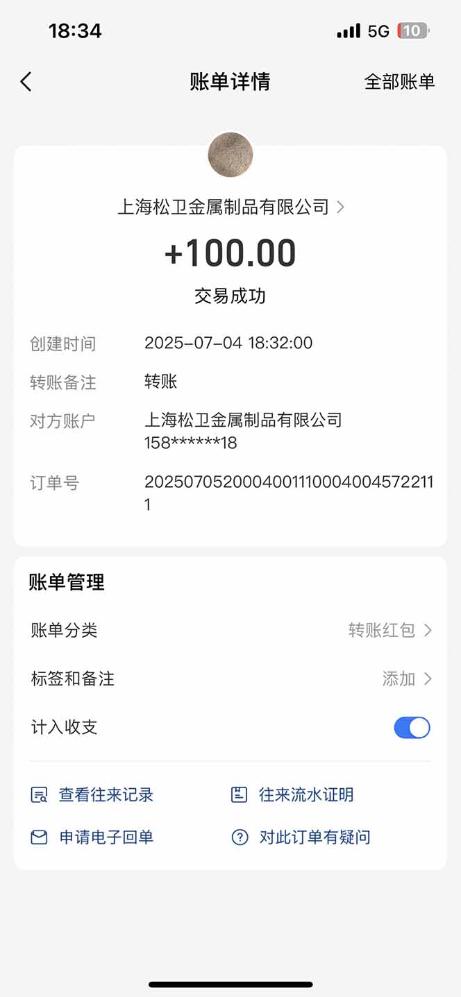 图片[2]| 智慧云π电脑挂机单机每天收益300—500+ 并带有团队管道收益 可无限放大| 网创圈