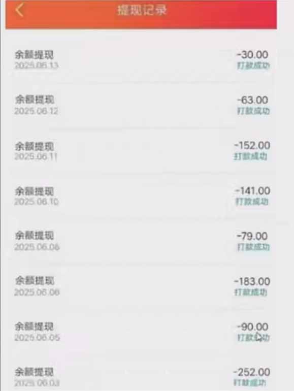 图片[2]| 零撸阅读一键运行，最新无门槛平台，一部手机即可操作，单日收益50-300…| 网创圈