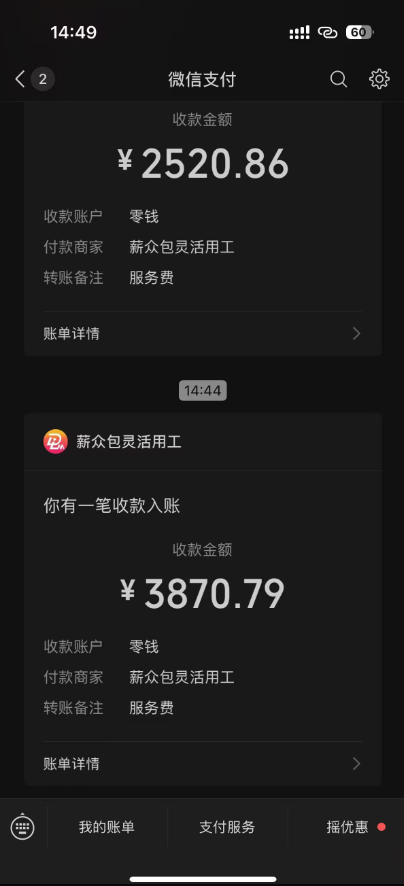 图片[2]| 一天轻松3000+，抖音国补福利！评论就有钱，还有额外躺赚！| 网创圈
