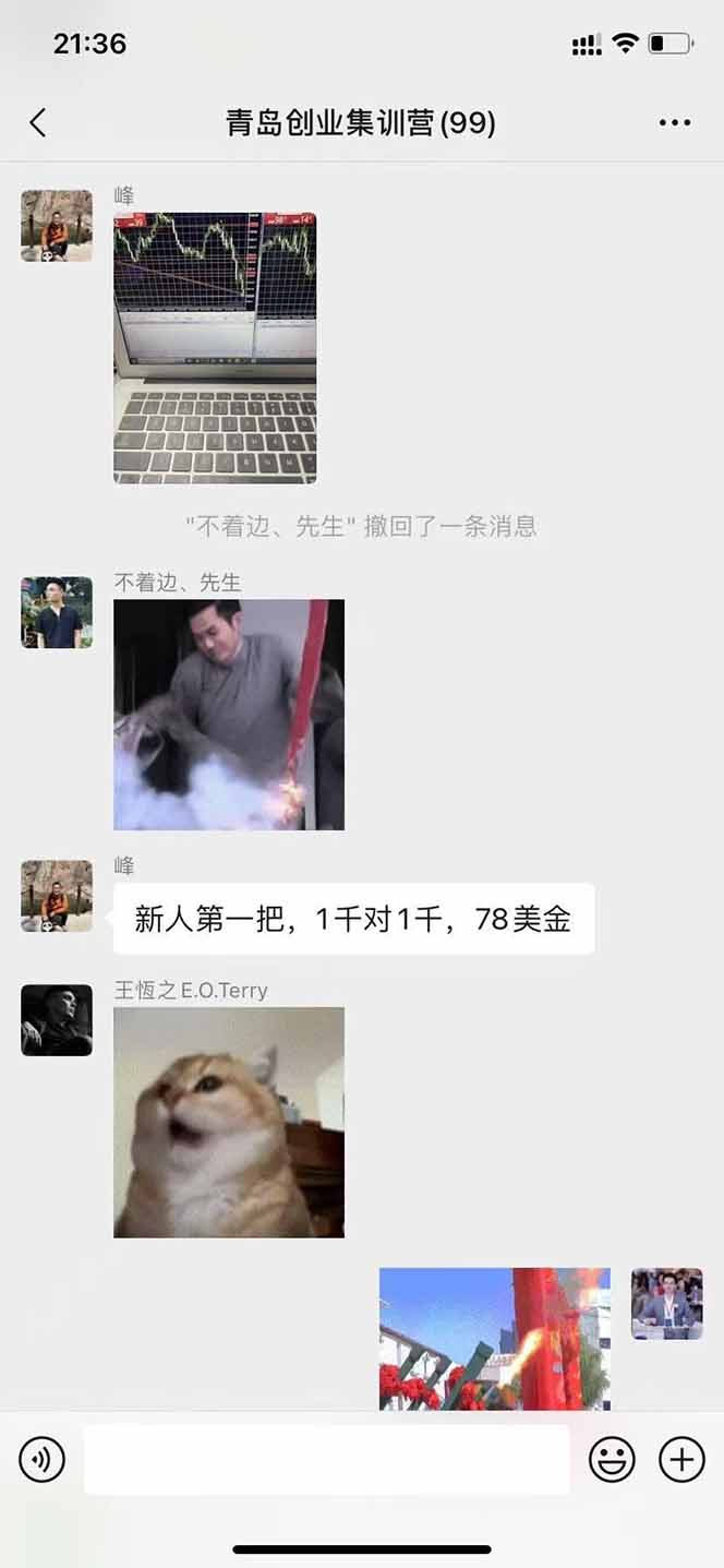 图片[3]| 美刀掘金项目，单人每日收益800-3000，稳定运行8年| 网创圈