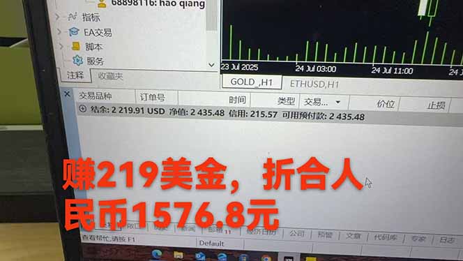 图片[3]| 稳定8年的美刀搬砖项目，单人每日收益800—3000.团队4人月入10W+.可线下| 网创圈
