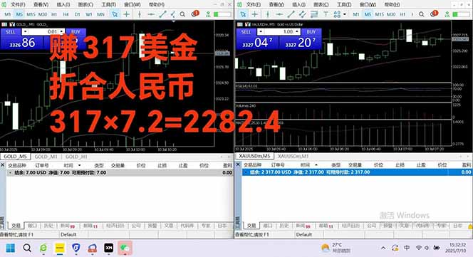 图片[4]| 稳定8年的美刀搬砖项目，单人每日收益800—3000.团队4人月入10W+.可线下| 网创圈