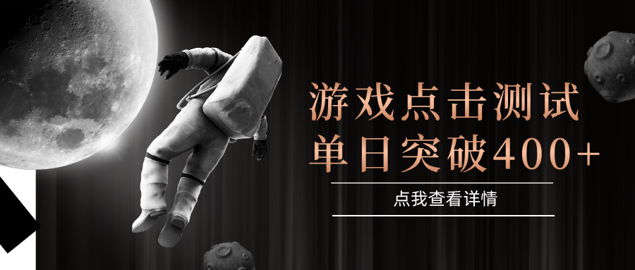 电脑多开闪电游，操作简单，支持多窗口运行，知名游戏整合平台，单日点击收益400+| 副业网