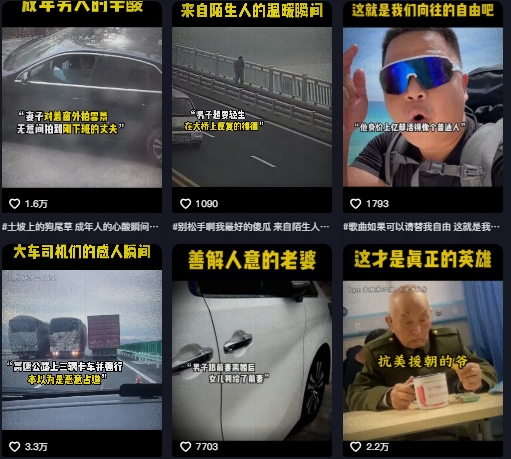 图片[2]| 抖音纪录片热点事件视频制作教学，可过伙伴计划，多平台分发撸收益| 网创圈