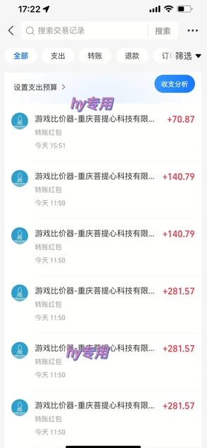 图片[2]| 25年暴力游戏搬砖，全自动挂G，无门槛，日入10张【揭秘】、| 网创圈