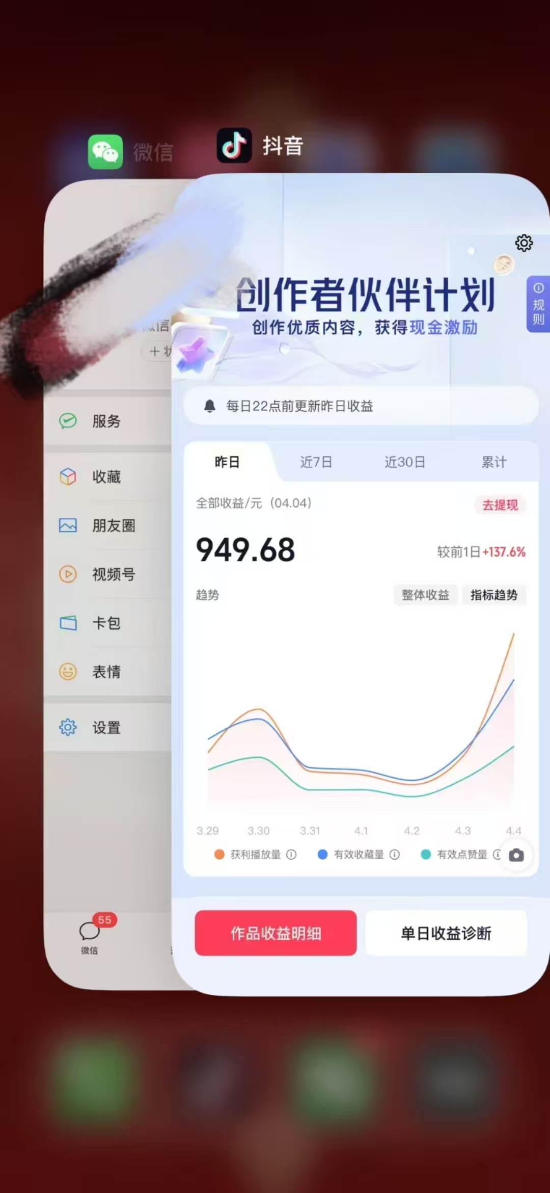 图片[2]| 人类科普馆视频制作，抖音最新热门赛道，流量很大，1个月涨粉35W，可过伙伴计划| 网创圈