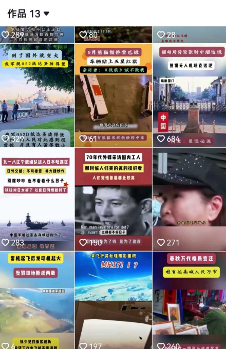 图片[2]| 2025跨模态去重搬运剪辑手法，跨模态去重现场验证 +全程实操，真实账号验证| 网创圈
