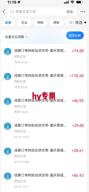 图片[2]| 全自动游戏搬砖，每日轻松躺入1k+，长期变现暴利项目【揭秘】| 网创圈