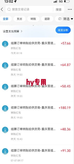 图片[2]| 全自动游戏搬砖项目天花板，日入10张，新手小白秒上手【揭秘】| 网创圈