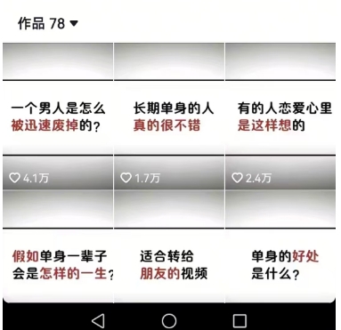 图片[2]| 工作室思维运营心理教程，抖音10W粉丝博主[答案心理]课程| 网创圈