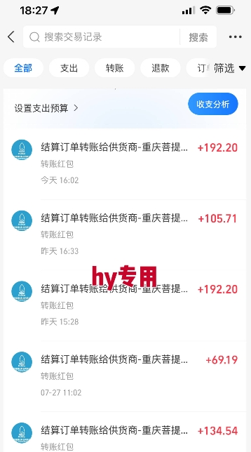 图片[2]| 暑假三款热门游戏自动搬砖，长期稳定，轻松搬砖吃肉，日入1k ，可批量矩阵无限放大【揭秘】| 网创圈