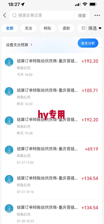 图片[2]| 热门游戏自动搬砖，项目操作简单，日均收益1k+，稳定运行2年【揭秘】| 网创圈