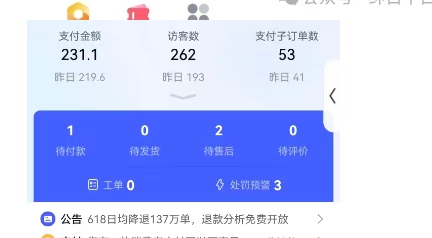 图片[3]| 虚拟陪跑第二期，冷门优盘虚拟玩法，不违规，利润可观| 网创圈