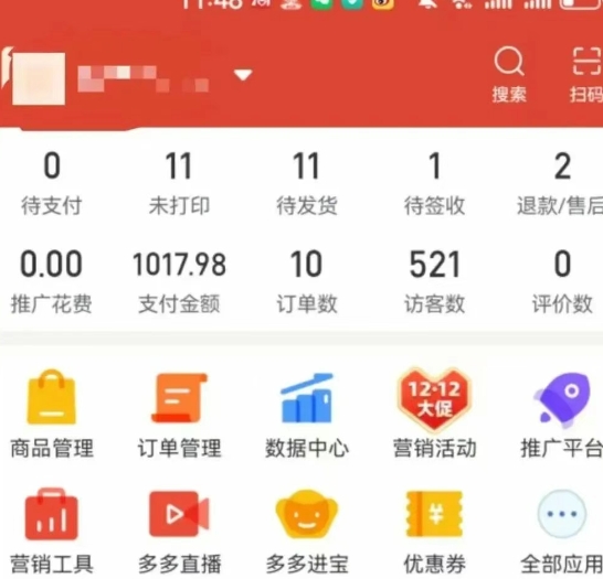 图片[5]| 虚拟陪跑第二期，冷门优盘虚拟玩法，不违规，利润可观| 网创圈