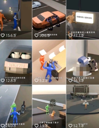 图片[2]| 自制3D原创科普动画教程，动画还原事件，抖音最新热门赛道，可过伙伴计划| 网创圈