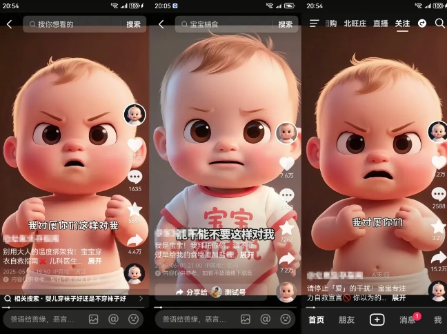 图片[2]| 拆解人类幼崽宝宝要说话短视频制作，4天涨粉3.2W，附详细教程| 网创圈