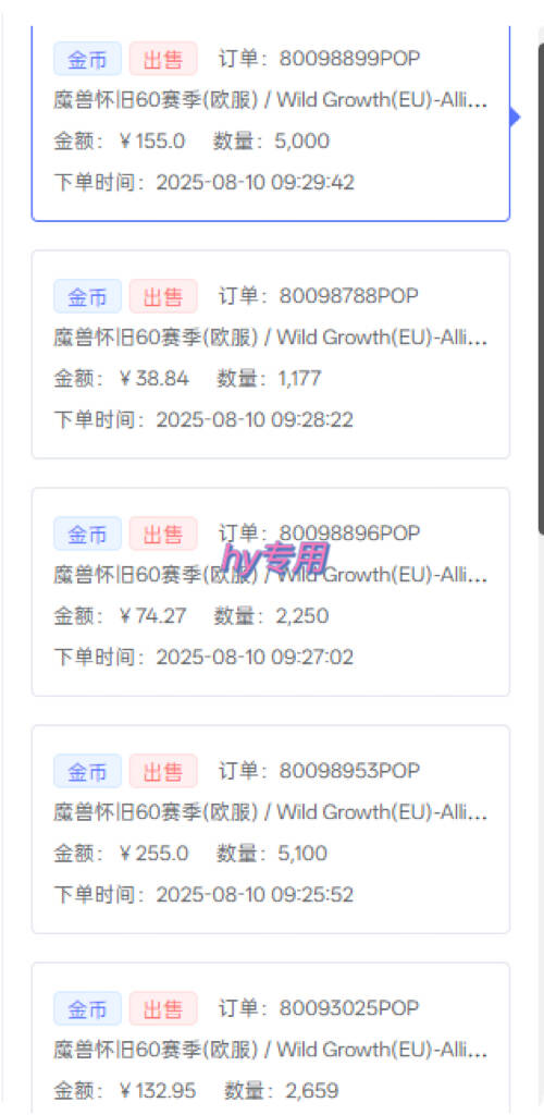 图片[2]| 比上班强10倍！游戏全自动搬砖：不用打卡  不用沟通，当天上手日入1k +，长久稳定【揭秘】| 网创圈