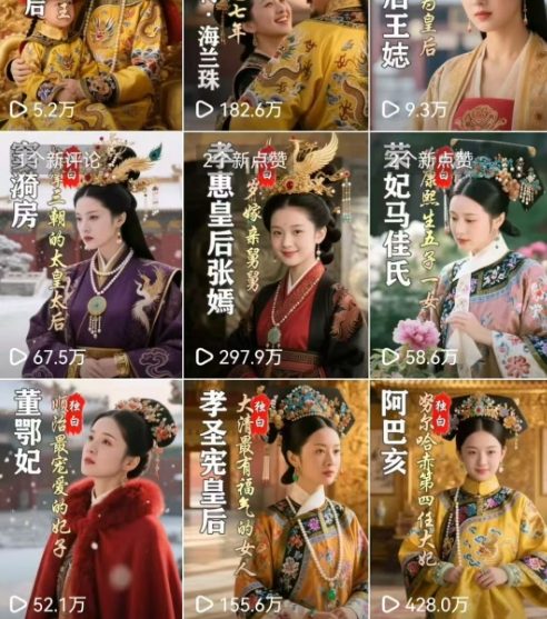 图片[2]| 最新AI历史人物第一人称独白短视频制作教学，一个半月20w粉，可过伙伴计划| 网创圈