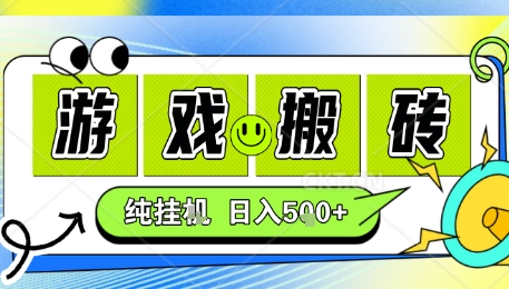 新手当天上手，CSGO游戏挂G，不需要你真玩游戏，一天5张+项目副业网创兼职【揭秘】| 副业网